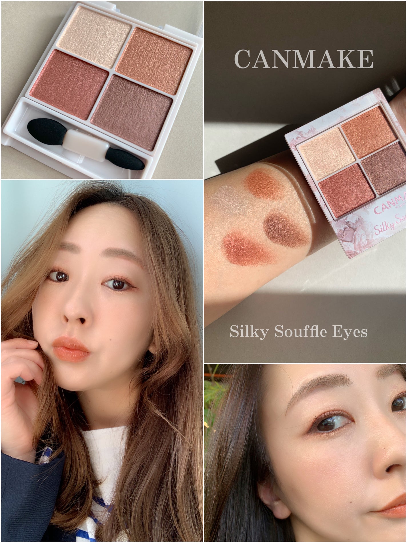 シルキースフレアイズ/キャンメイク/アイシャドウパレットを使ったクチコミ(6枚目)