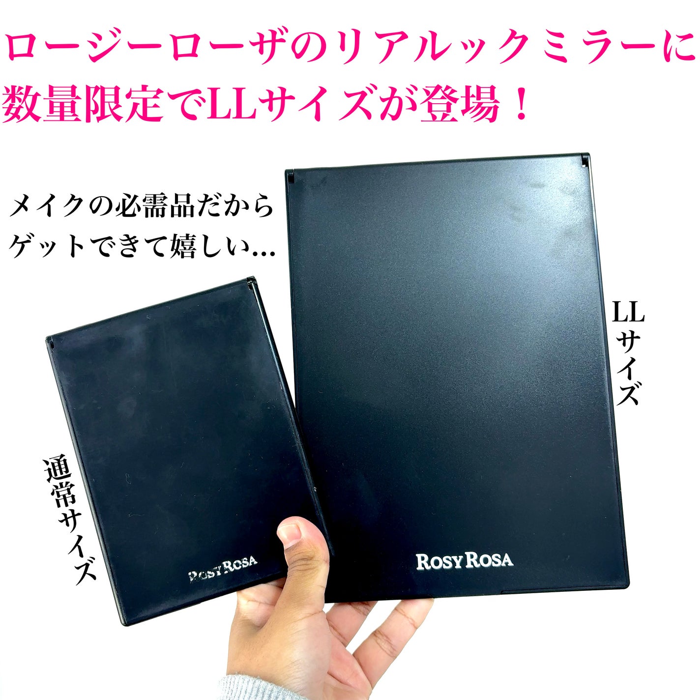 リアルックミラー/ロージーローザ/その他化粧小物を使ったクチコミ(2枚目)