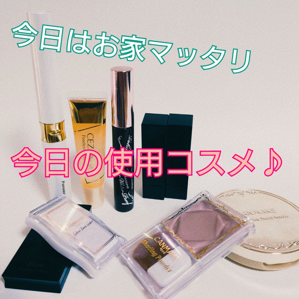 グロウツインカラー/キャンメイク/アイシャドウパレットを使ったクチコミ（1枚目）