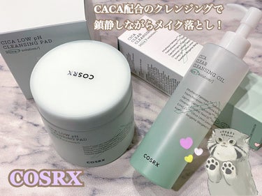 ピュアフィットシカ弱酸性クレンジングパッド 　/COSRX/クレンジングシートを使ったクチコミ（1枚目）