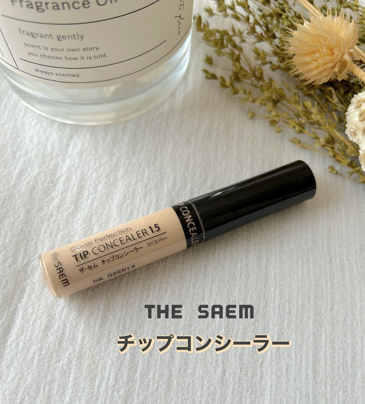 カバーパーフェクション チップコンシーラー/the SAEM/リキッドコンシーラーを使ったクチコミ（1枚目）
