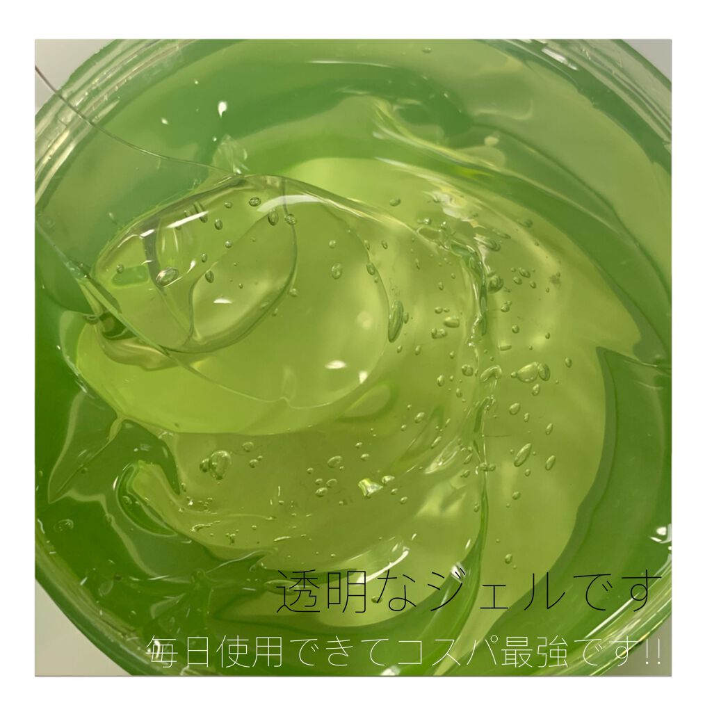 マイルド&モイスチャーアロエジェル/ネイチャーリパブリック/ボディローションを使ったクチコミ(2枚目)