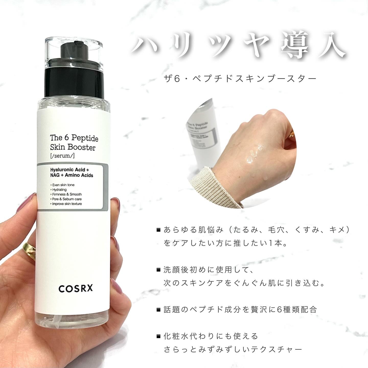 フルフィットプロポリスナリシングマグネットシートマスク /COSRX/シートマスク・パックを使ったクチコミ（3枚目）