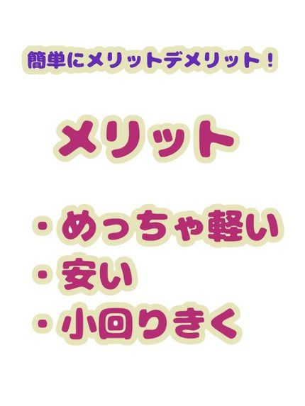 ヘアアイロン/キャンドゥ/ストレートアイロンを使ったクチコミ(4枚目)