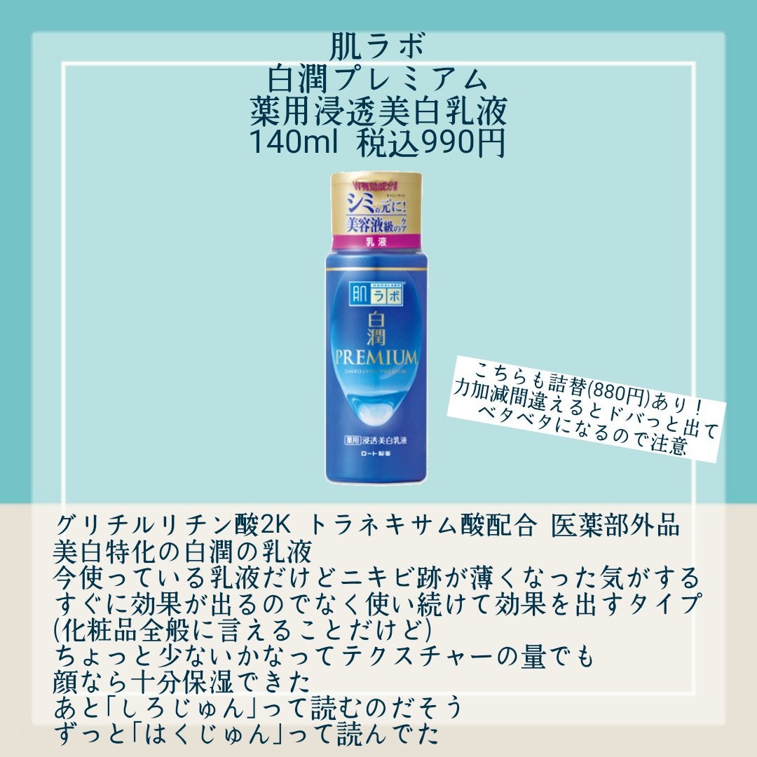 薬用ふわふわな泡洗顔/メンソレータム アクネス/泡洗顔を使ったクチコミ(4枚目)