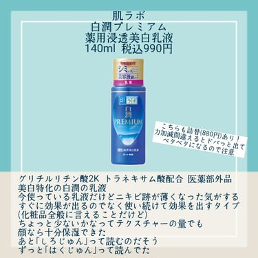 薬用ふわふわな泡洗顔/メンソレータム アクネス/泡洗顔を使ったクチコミ（4枚目）