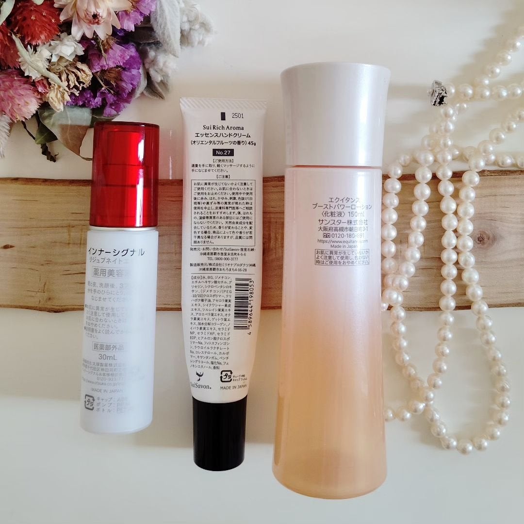 リジュブネイトエキス/インナーシグナル/美容液を使ったクチコミ(2枚目)