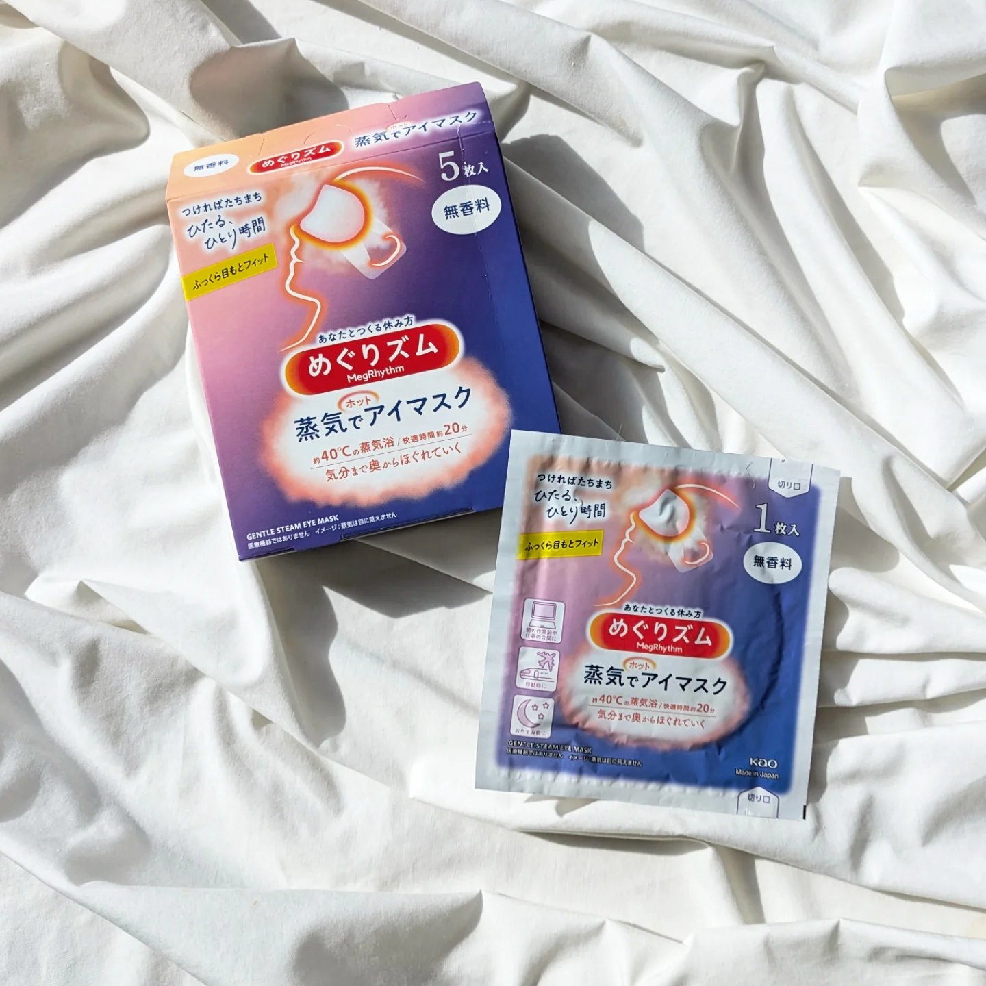 めぐりズム 蒸気でホットアイマスク 無香料 5枚入/めぐりズム/ホットアイマスクを使ったクチコミ（1枚目）