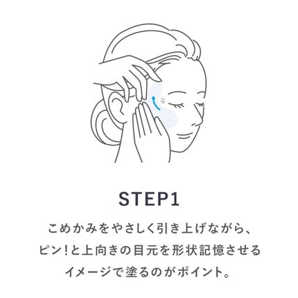 HQR アイクリーム/アンプルール/アイケア・アイクリームを使ったクチコミ(1枚目)