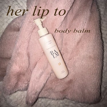 センシュアル リッチ ボディ バーム/Her lip to BEAUTY/ボディクリームを使ったクチコミ（1枚目）