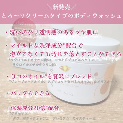 を使ったクチコミ(2枚目)