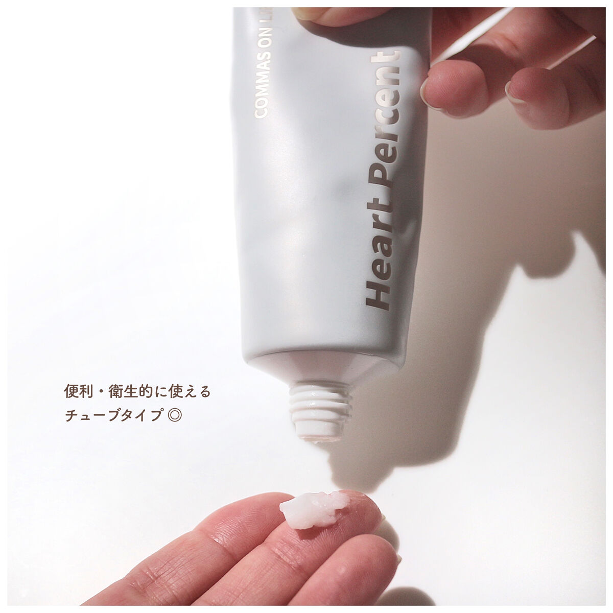 コンマス オン ライフ エッセンシャル クレンジング バーム/Heart Percent/クレンジングバームを使ったクチコミ（2枚目）