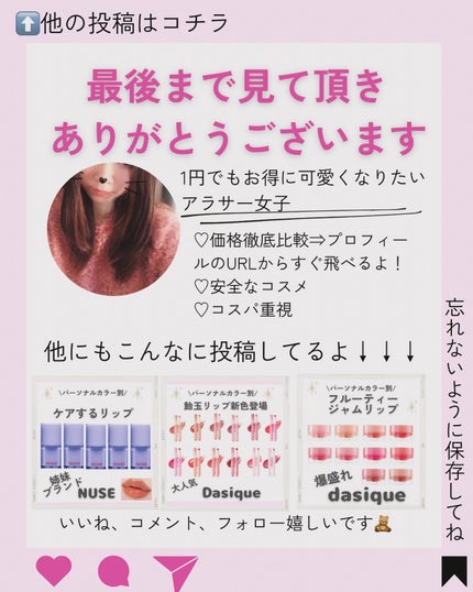 バイオームバリア クリームミスト/UIQ/ミスト状化粧水を使ったクチコミ(5枚目)