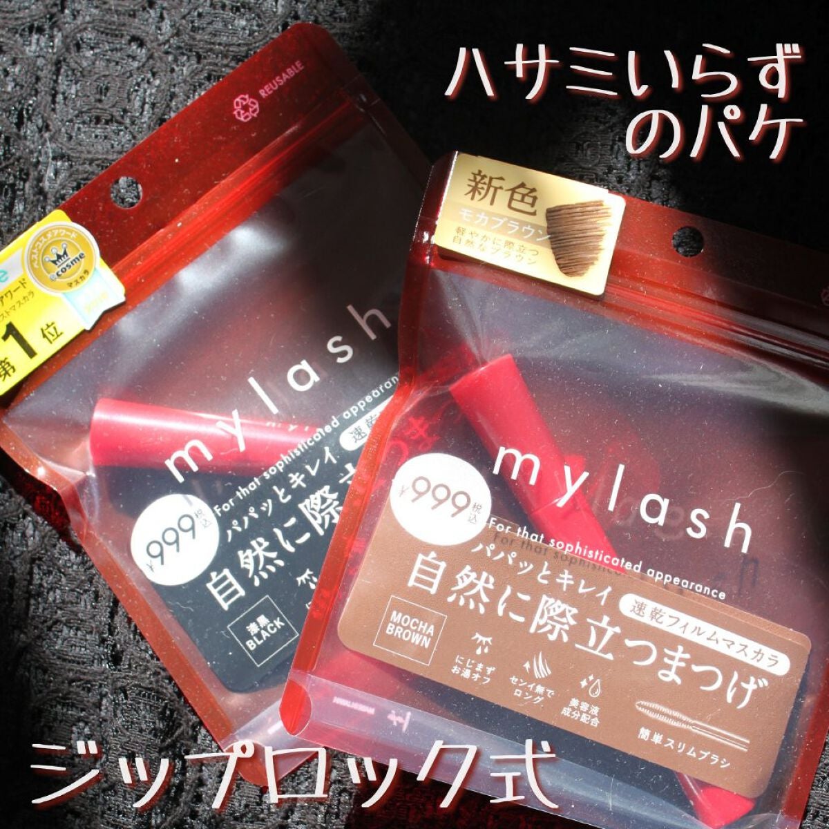 オペラ マイラッシュ アドバンスト/OPERA/マスカラを使ったクチコミ(3枚目)