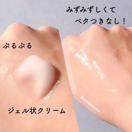 どくだみオールインワンジェル/KIREI FACTORY/オールインワン化粧品を使ったクチコミ(4枚目)