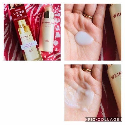 リンクルケア モイストリフト ミルク/グレイスワン/乳液を使ったクチコミ(3枚目)