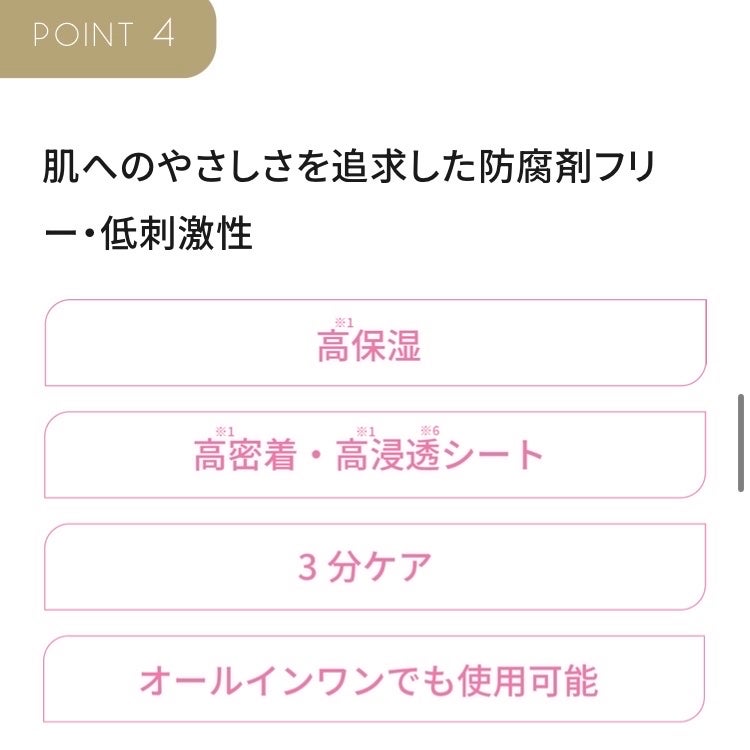 ザ・ダーママスク /クオリティファースト/シートマスク・パックを使ったクチコミ(6枚目)