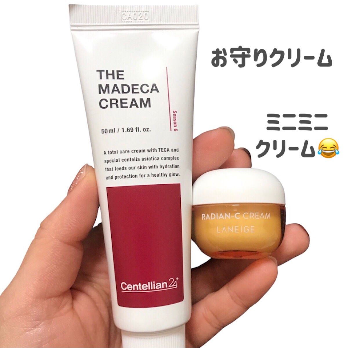 えり on LIPS 「私が知ってる中でのマデカ最安値だったから欲しくて+洗顔も無くな..」(3枚目)