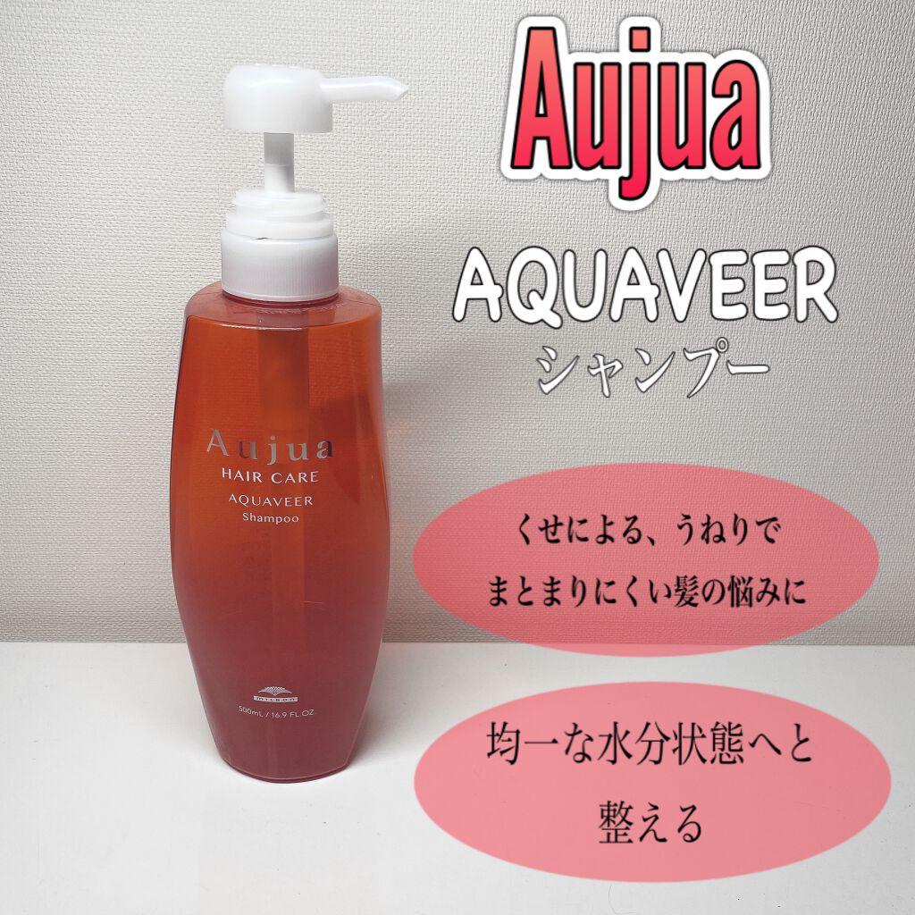 フィルメロウ ヘアトリートメント/オージュア/ヘアマスク・ヘアパックを使ったクチコミ(2枚目)