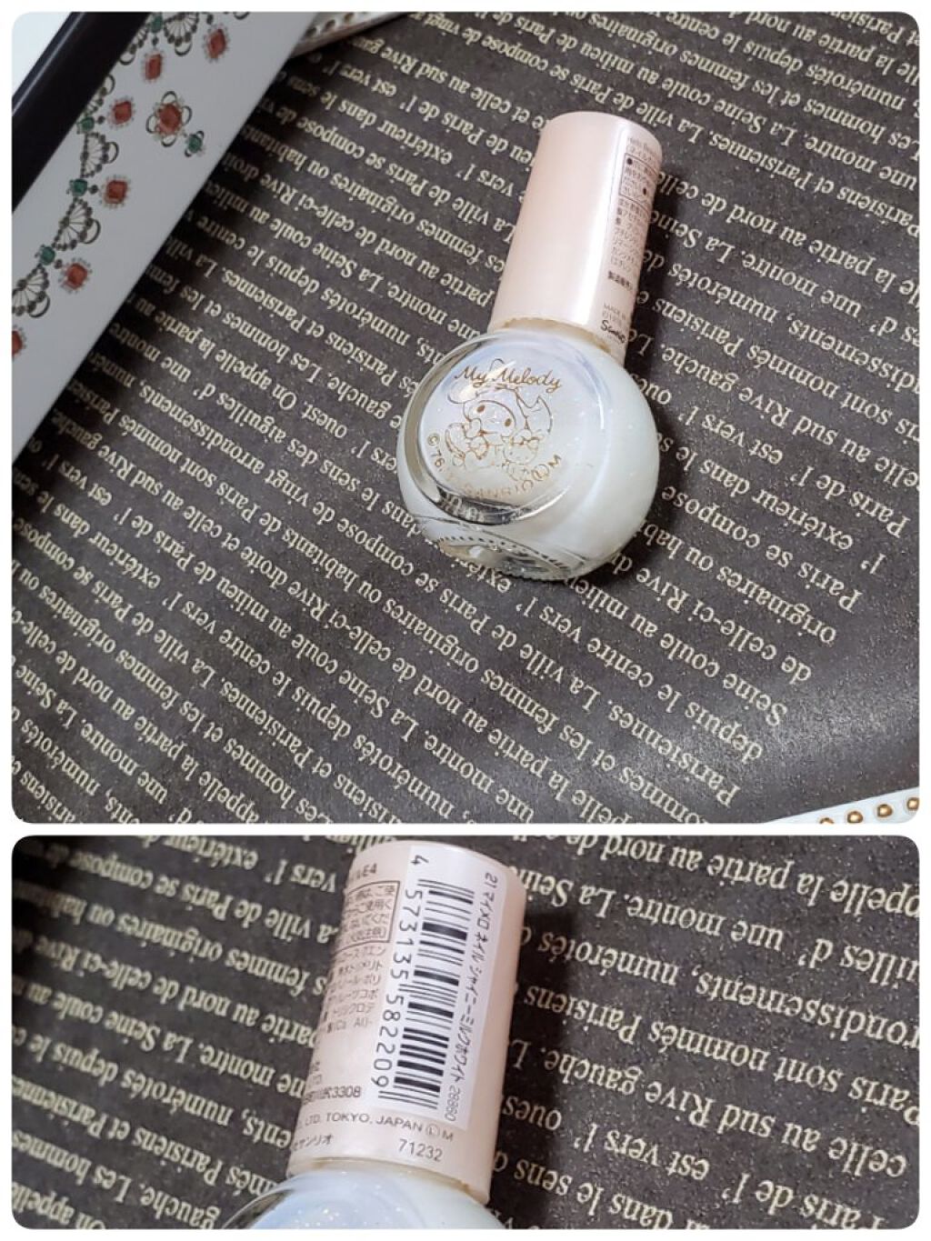 ネイル エナメル/ちふれ/マニキュアを使ったクチコミ(2枚目)