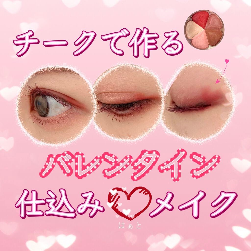 ロング&カールマスカラ アドバンストフィルム/ヒロインメイク/マスカラを使ったクチコミ(1枚目)