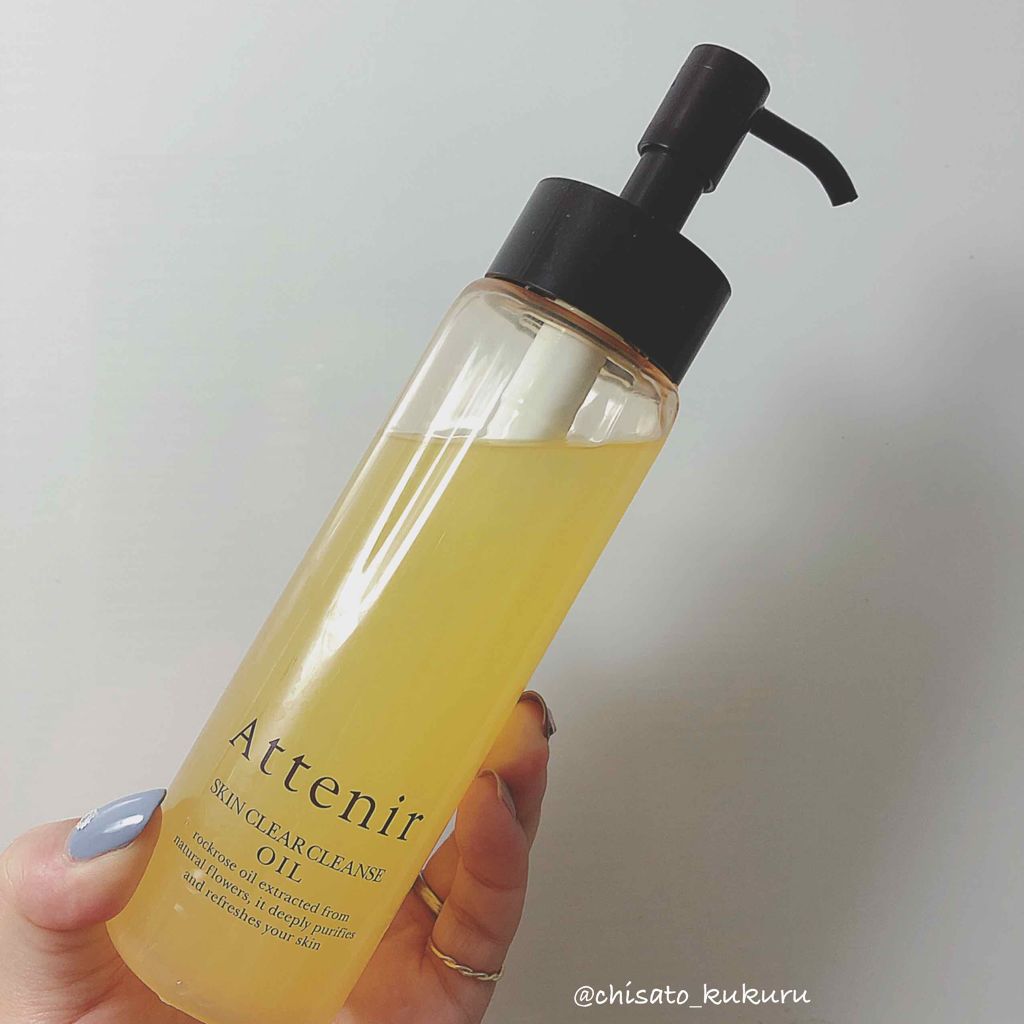 スキンクリア クレンズ オイル アロマタイプ(旧)/アテニア/オイルクレンジングを使ったクチコミ(1枚目)