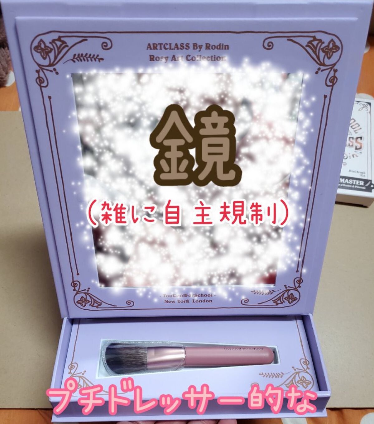 ARTICLASS BLENDING EYES/too cool for school/アイシャドウパレットを使ったクチコミ(4枚目)