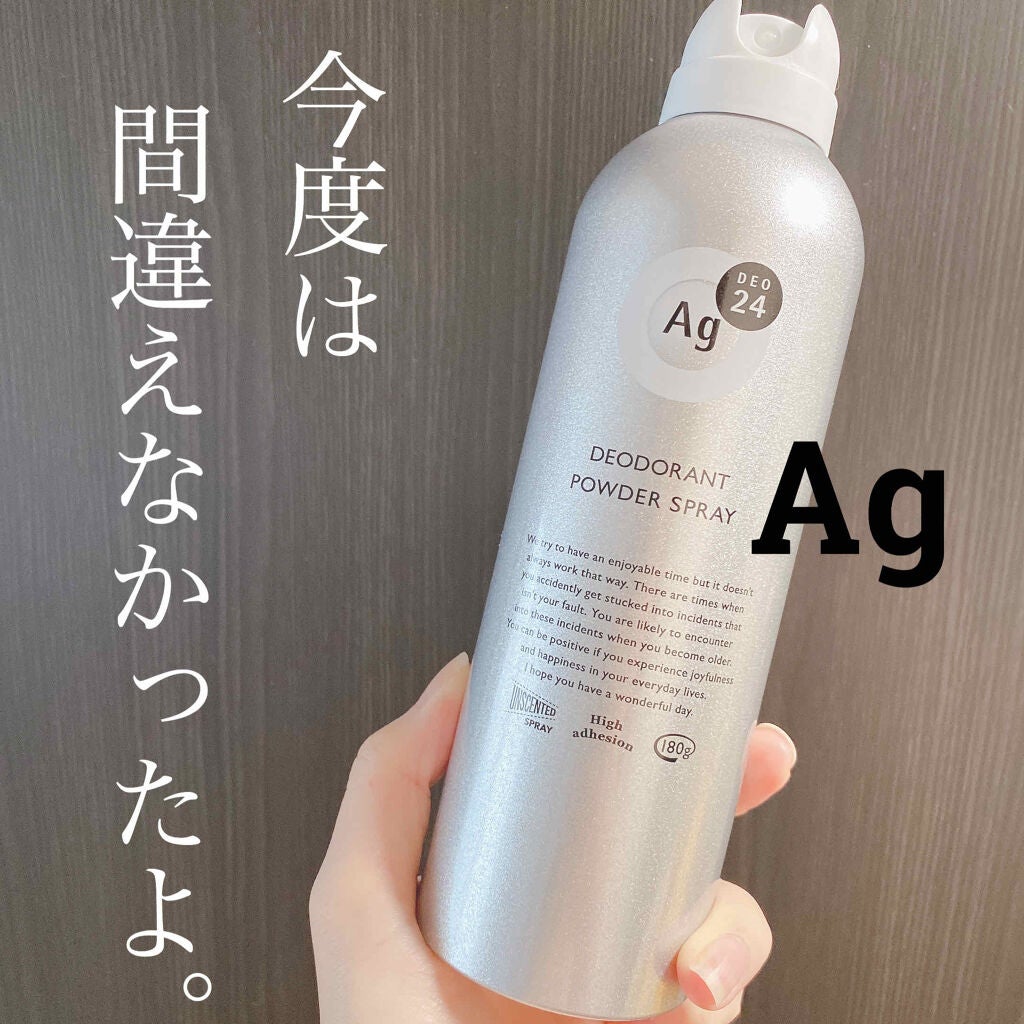 パウダースプレー f (無香料)/エージープラス/デオドラント・制汗剤を使ったクチコミ(1枚目)