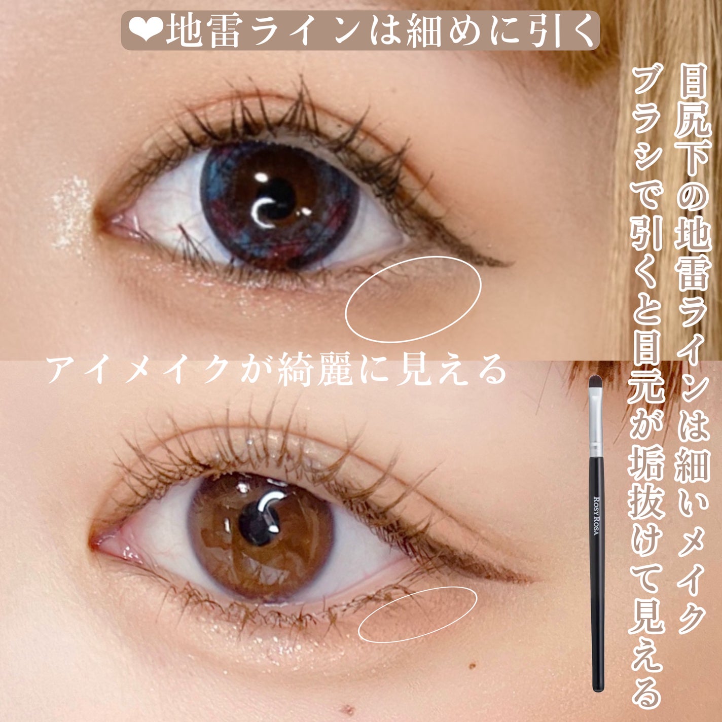 ひとえ・奥ぶたえ用カーラー/アイプチ®/ビューラーを使ったクチコミ(10枚目)