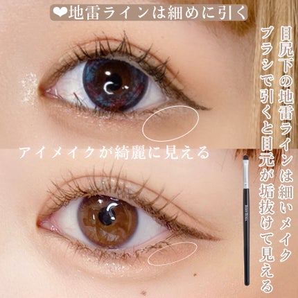 ひとえ・奥ぶたえ用カーラー/アイプチ®/ビューラーを使ったクチコミ(10枚目)