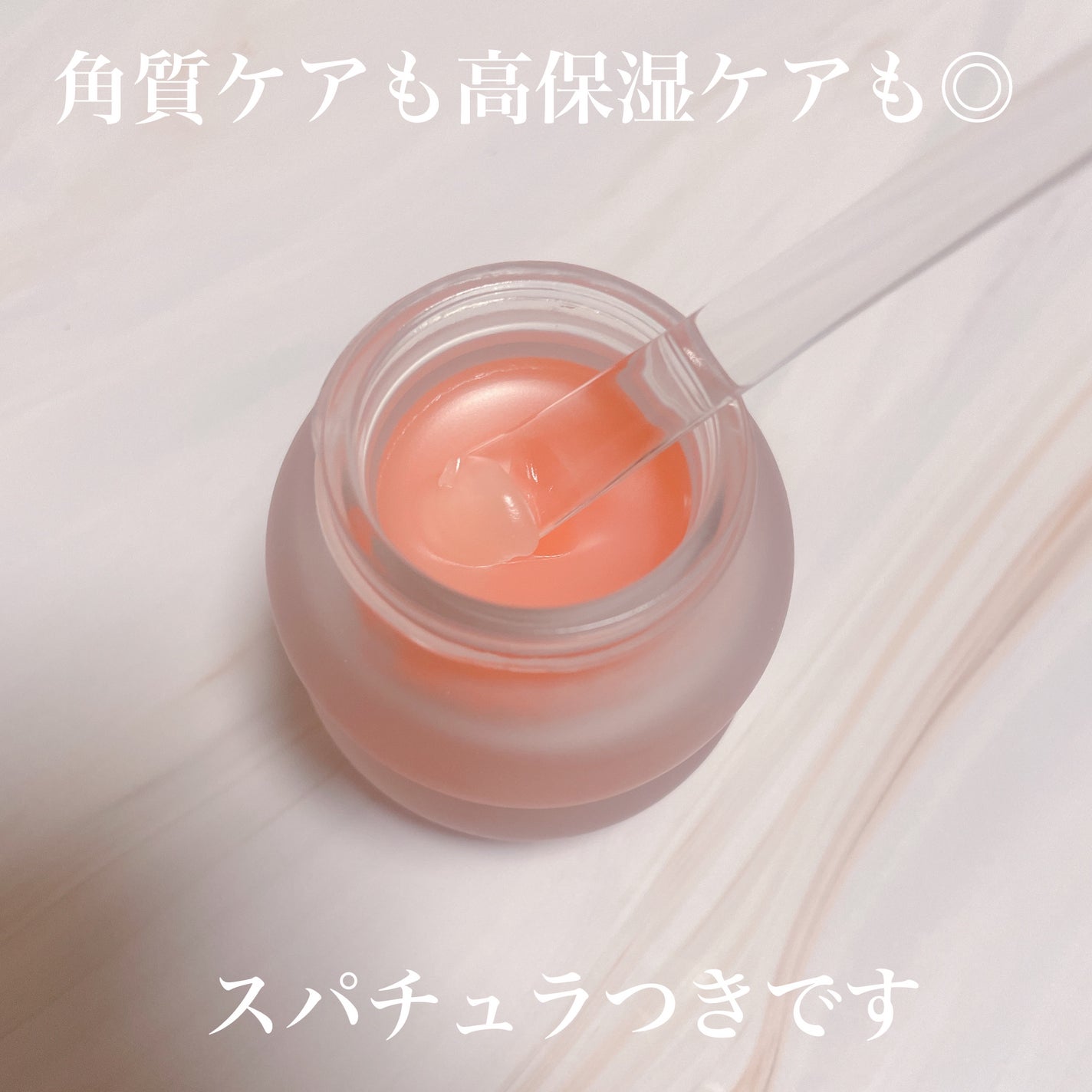 ビタグレーズドリップマスク/TOCOBO/リップマスクを使ったクチコミ(2枚目)