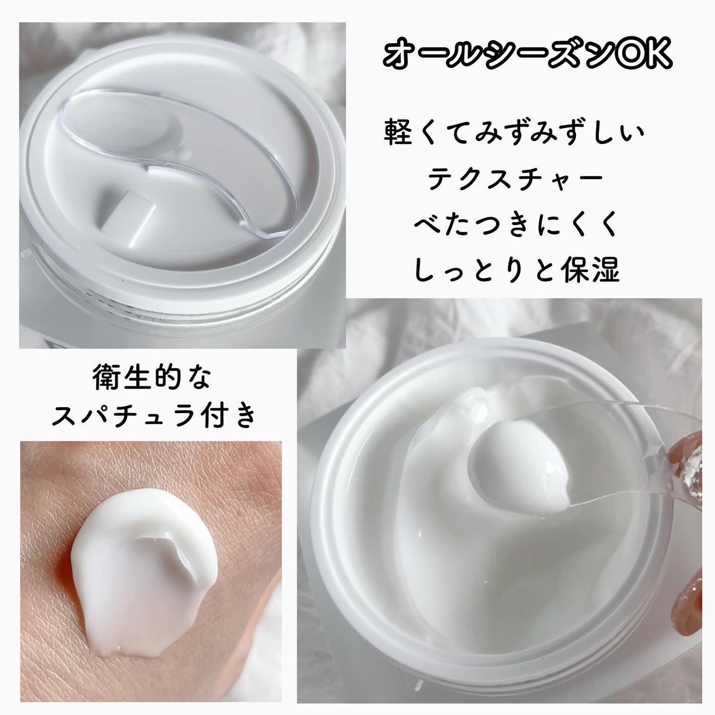 サミュ PHセンシティブクリーム/SAM'U/フェイスクリームを使ったクチコミ(4枚目)