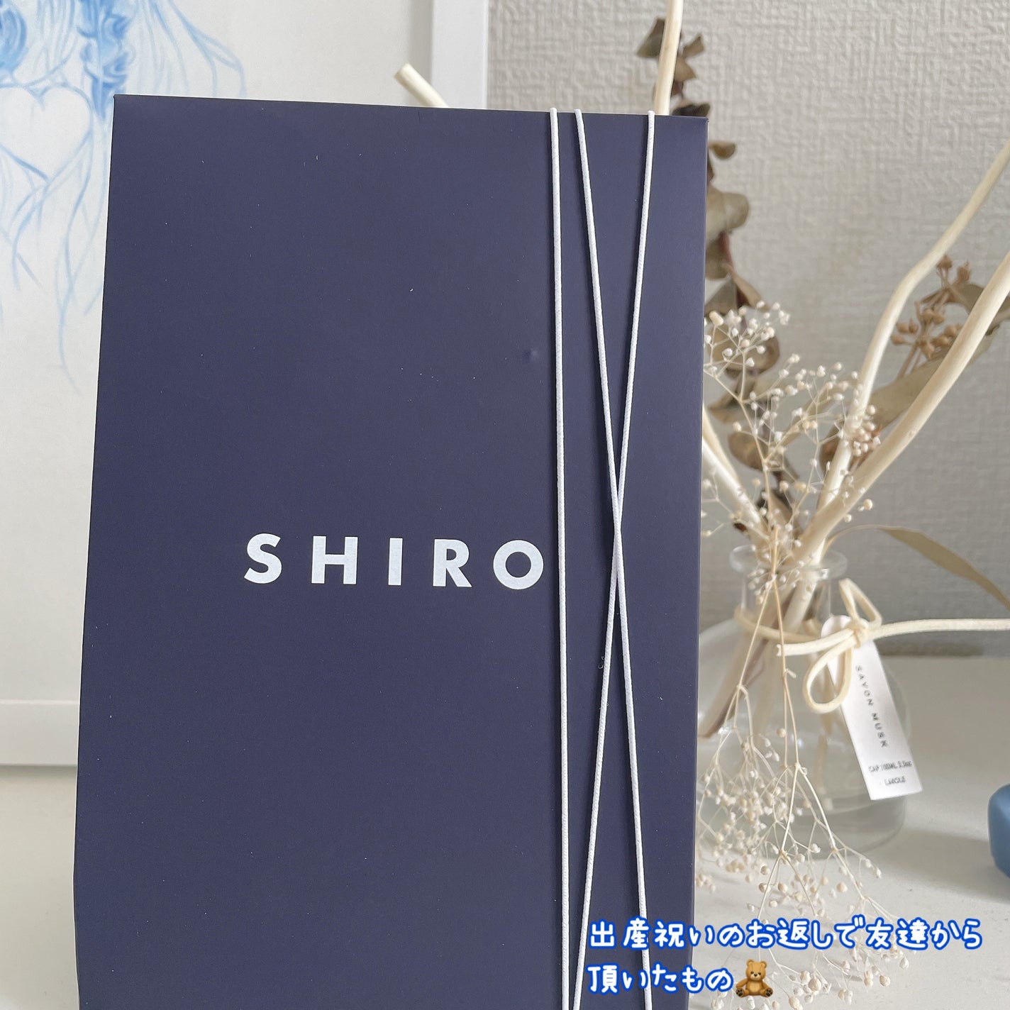 クレイハンドソープ/SHIRO/ハンドソープを使ったクチコミ(1枚目)