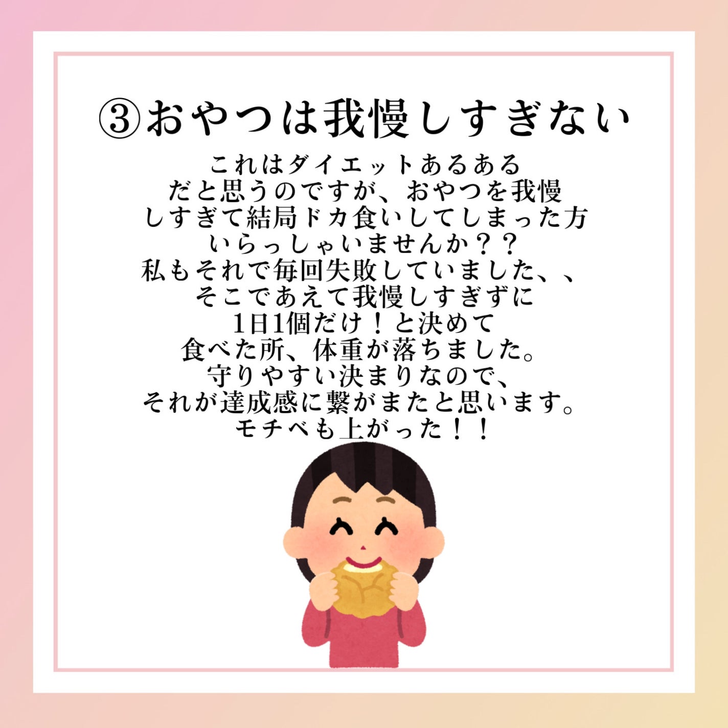 ジルスチュアート ボディミルク/JILL STUART/ボディミルクを使ったクチコミ(4枚目)