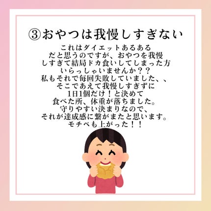 ジルスチュアート ボディミルク/JILL STUART/ボディミルクを使ったクチコミ(4枚目)