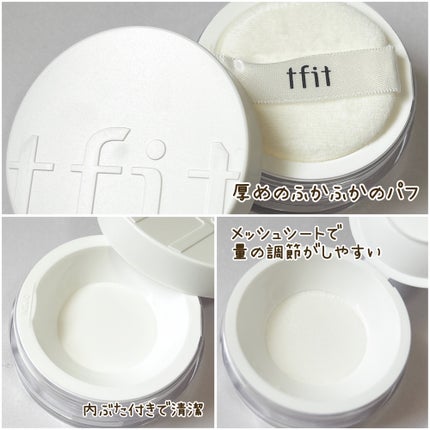 トランスルーセントセットフィニッシングパウダー/TFIT/ルースパウダーを使ったクチコミ(4枚目)