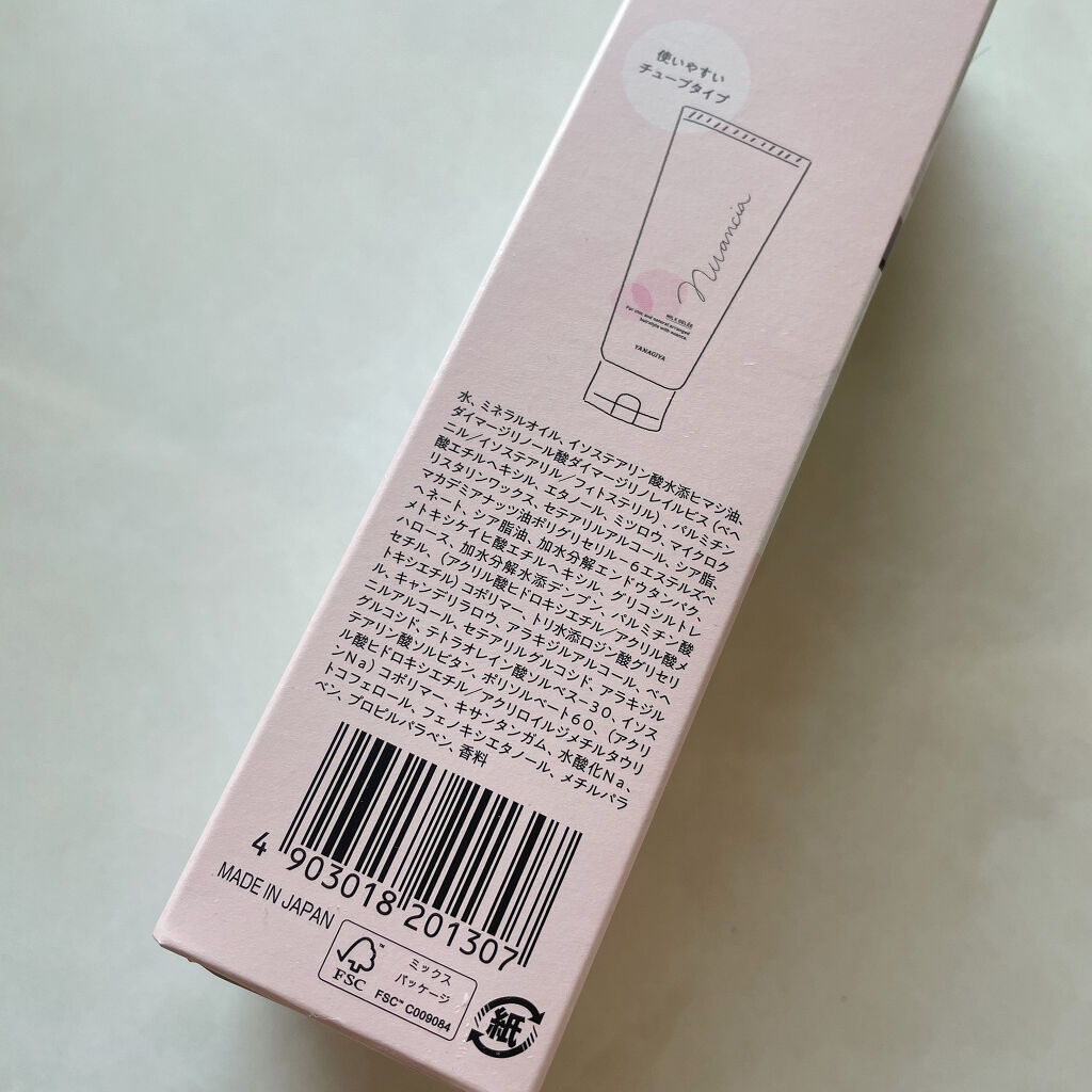 ニュアンシア まとめ髪アレンジ ミルクジュレ/柳屋/ヘアジェルを使ったクチコミ（2枚目）