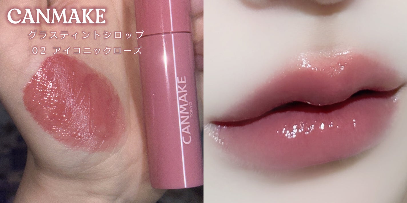 コンフォート リップ フルイド フォグ/SUQQU/口紅を使ったクチコミ(5枚目)