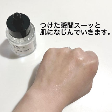 デイグロウ - Radiance Booster Serum/elloher/美容液を使ったクチコミ(4枚目)