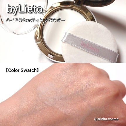 ハイドラセッティングパウダー/byLieto/プレストパウダーを使ったクチコミ(3枚目)