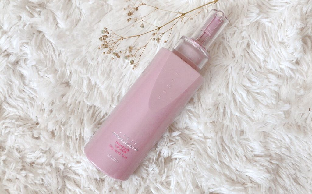 ジュイール ホワイトニング ボディミルク/ALBION/ボディミルクを使ったクチコミ（1枚目）