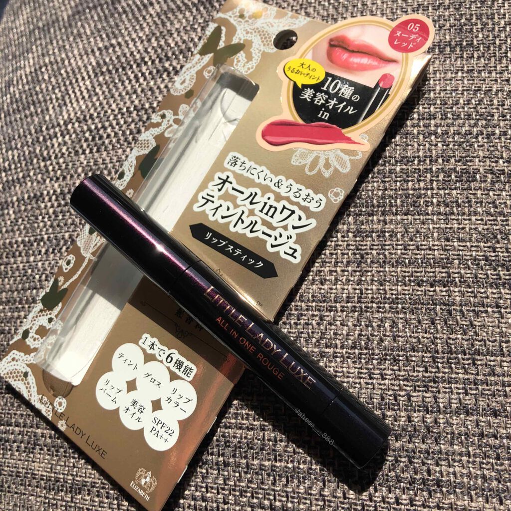 オールインワンルージュ/リトルレディ リュクス/リップグロスを使ったクチコミ(2枚目)