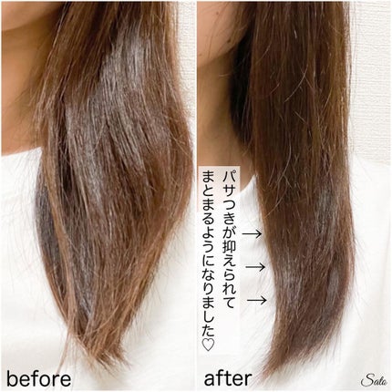 Rily シャンプー&トリートメント/Rily/市販シャンプーを使ったクチコミ(5枚目)