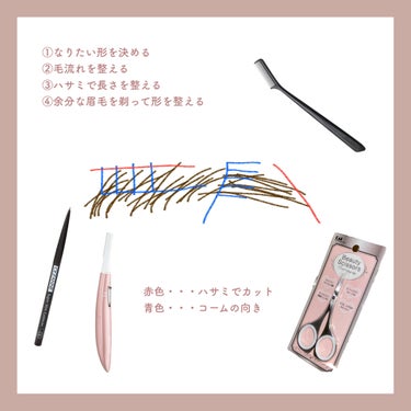 マスカラコーム 207/SHISEIDO/その他化粧小物を使ったクチコミ（4枚目）
