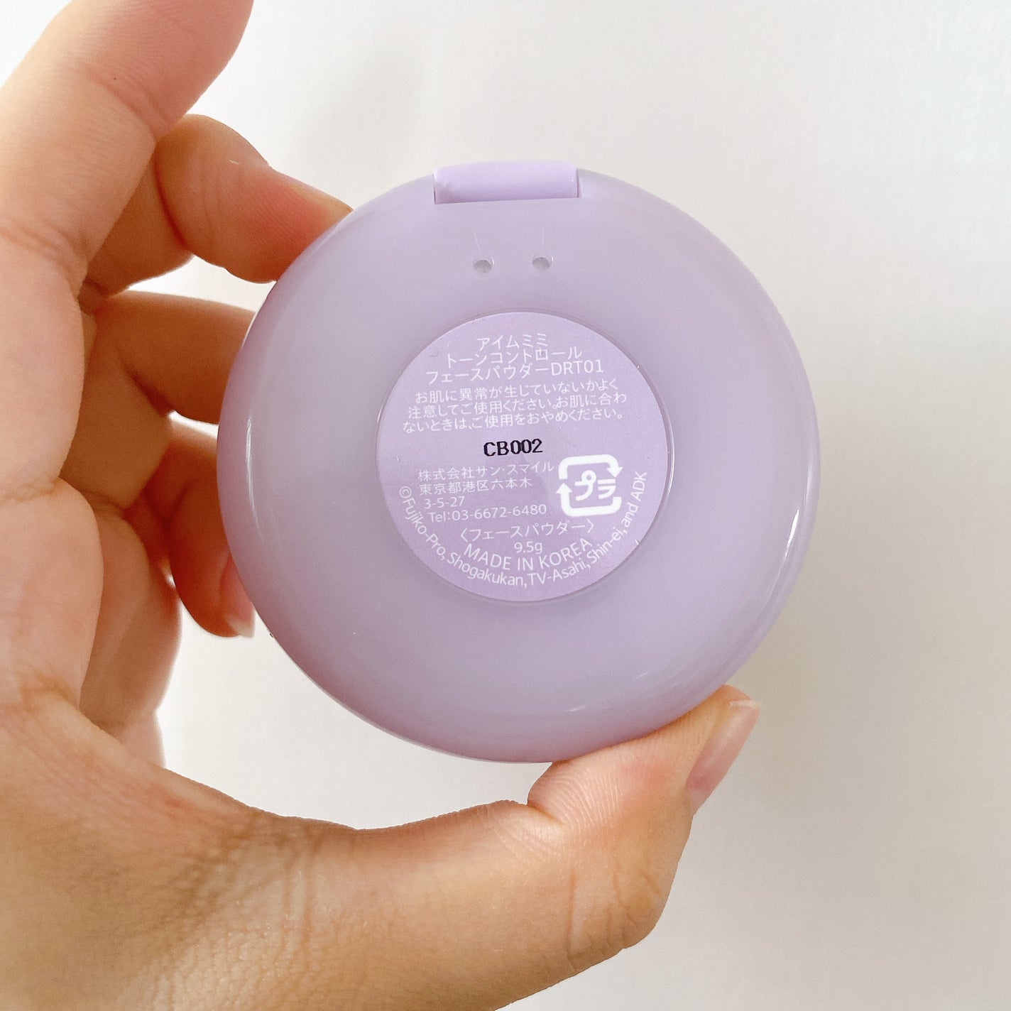 パープルコットントーンコントロールパクト/i’m meme/プレストパウダーを使ったクチコミ(3枚目)