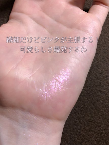 ラズル アイカラー/エレガンス ラズル /単色アイシャドウを使ったクチコミ(2枚目)