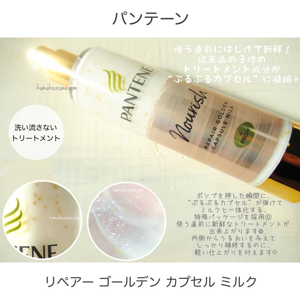 ãªãã¢ãŒ ãŽãŒã«ãã³ ã«ãã»ã« ãã«ã¯/ãã³ããŒã³/ãã¢ãã«ã¯ã䜿ã£ãã¯ãã³ãïŒ6æç®ïŒ