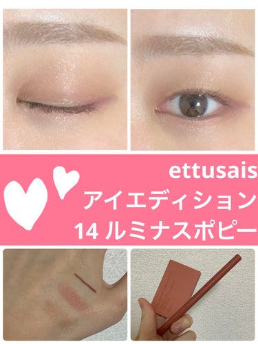 アイエディション(カラーパレット)/ettusais/アイシャドウパレットを使ったクチコミ（1枚目）