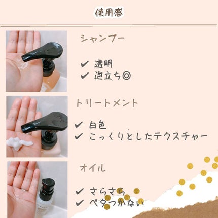 ダメージリペアシャンプー/トリートメント/DROAS/市販シャンプーを使ったクチコミ(3枚目)