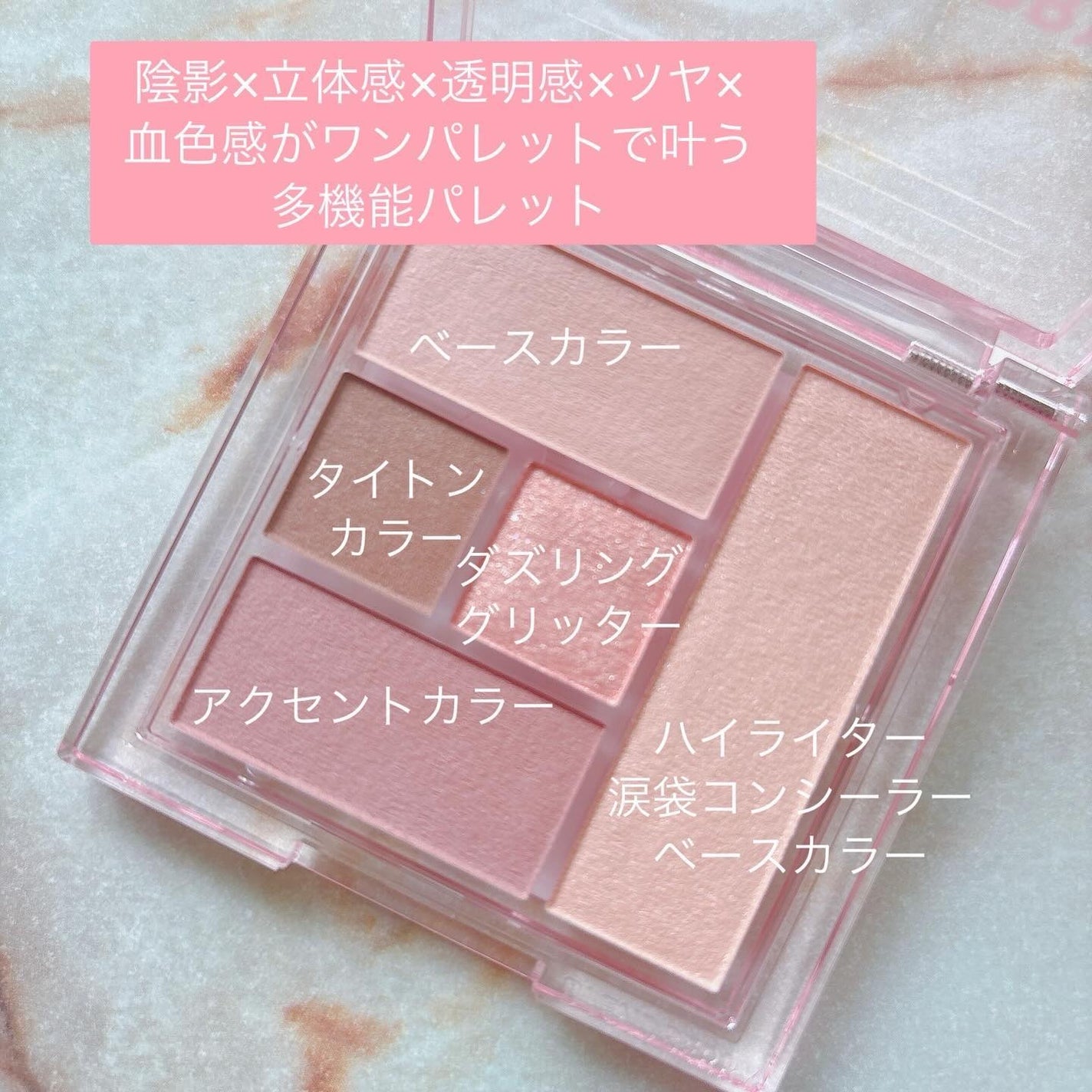 ブレンドベリー オールユーニード クリエイション/BLEND BERRY/マルチパレットを使ったクチコミ(2枚目)